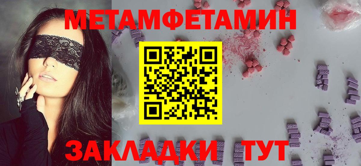 Амфетамин 97% Северобайкальск