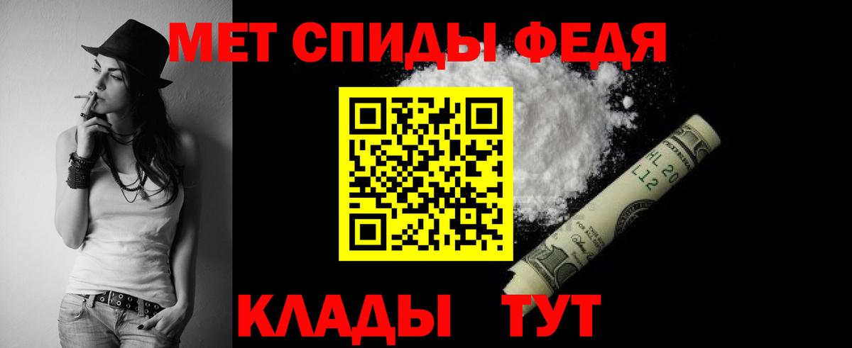Amphetamine Premium  Вход с VPN  Северобайкальск 