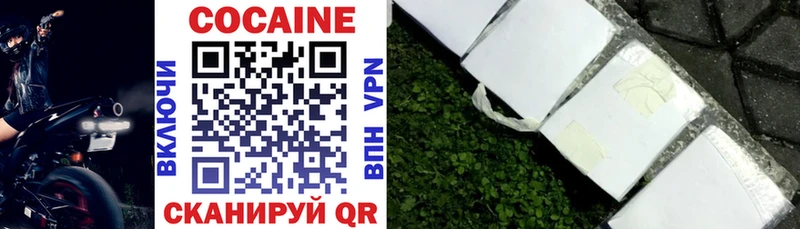КОКАИН Эквадор  где продают наркотики  блэк спрут зеркало  Северобайкальск 