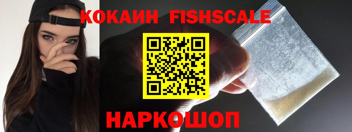 Кокаин Columbia  Вход с VPN  Северобайкальск  COCAIN Эквадор 