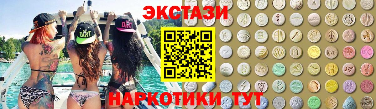Ecstasy Philipp Plein Северобайкальск