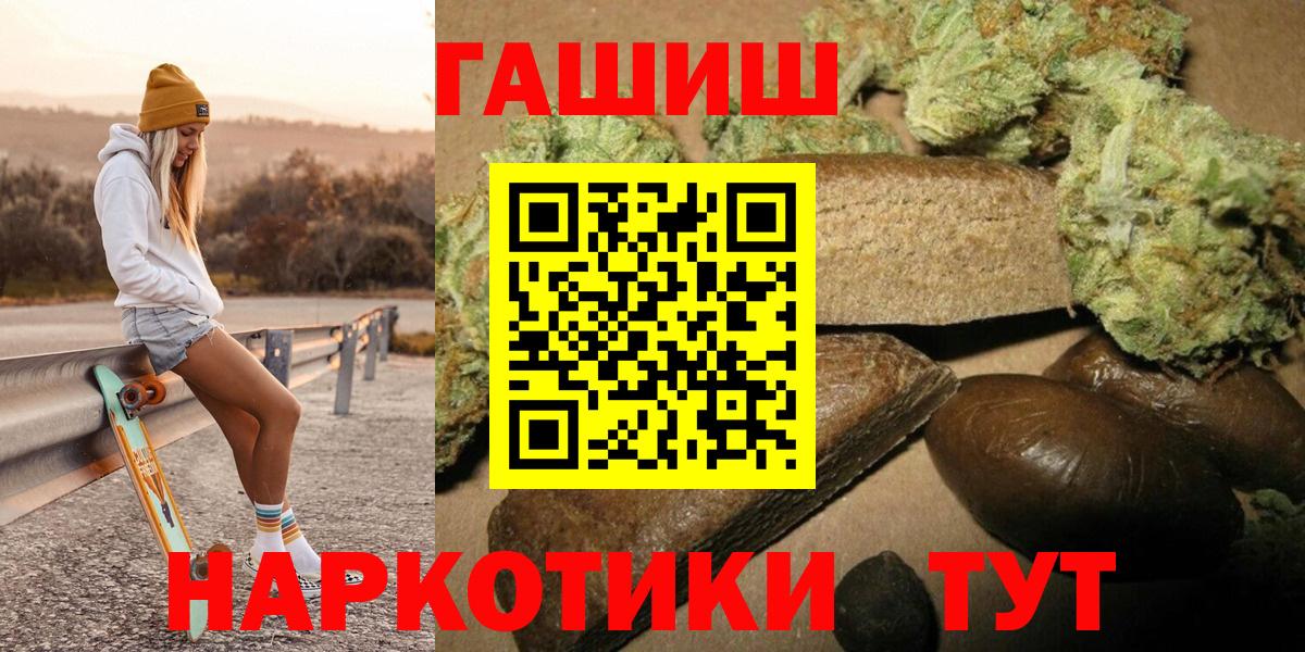 ГАШ Premium Северобайкальск