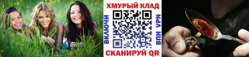 ГЕРОИН герыч  Северобайкальск 