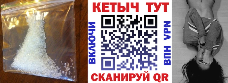 КЕТАМИН VHQ Северобайкальск