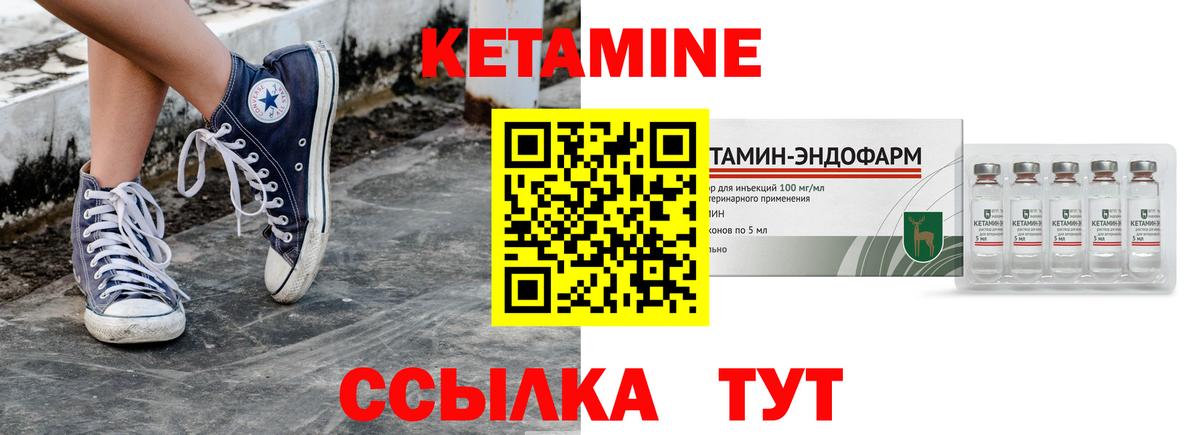 БУТИРАТ Северобайкальск