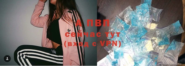 бутират Верхний Тагил