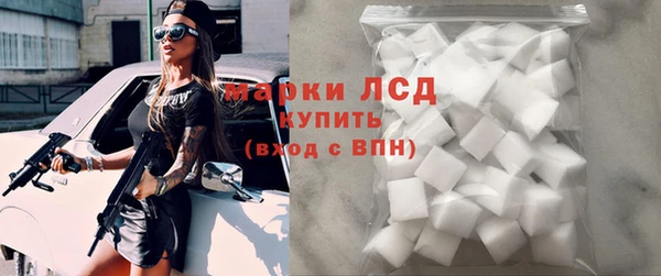 меф Ступино