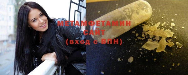 бутират Верхний Тагил