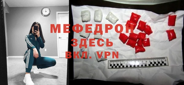 мдпв Верхнеуральск