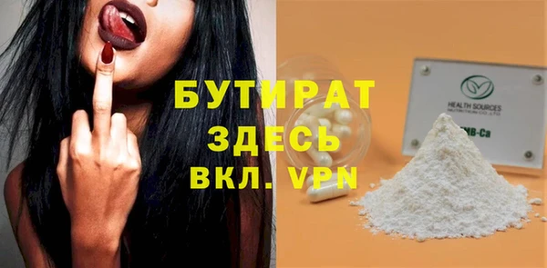 ALPHA-PVP Верея