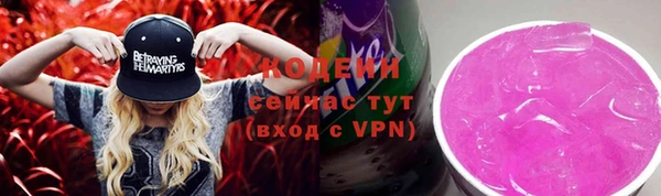 бутират Верхний Тагил