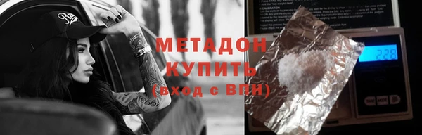 ALPHA-PVP Верея
