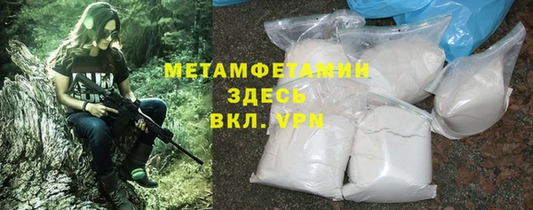 бутират Верхний Тагил