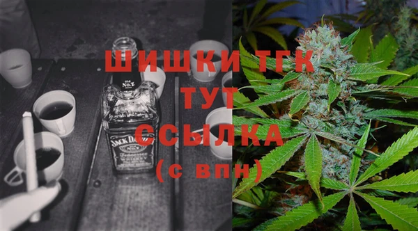 бутират Верхний Тагил