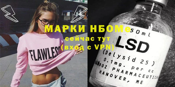 бутират Верхний Тагил