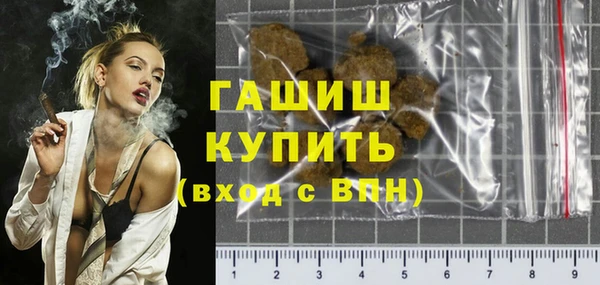 бутират Верхний Тагил
