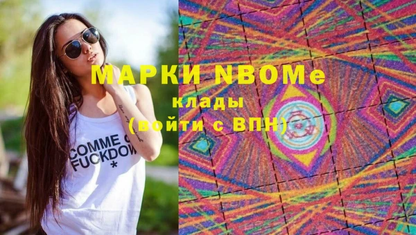 ALPHA-PVP Верея