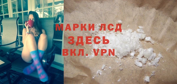бутират Верхний Тагил