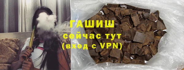 бутират Верхний Тагил