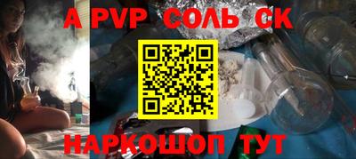 гашишное масло Тула