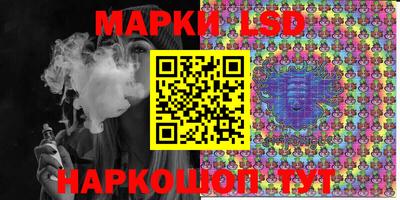 марки lsd Тулун