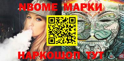 марки lsd Тулун