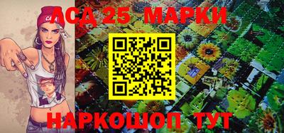 марки lsd Тулун