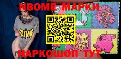марки lsd Тулун
