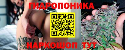 гашишное масло Тула