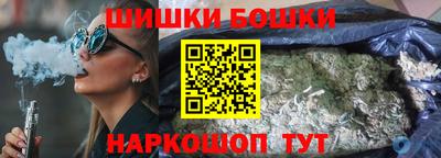 гашишное масло Тула