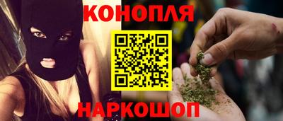 гашишное масло Тула