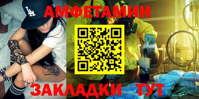 гидра Ртищево