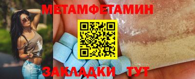 MDMA Premium VHQ Туймазы