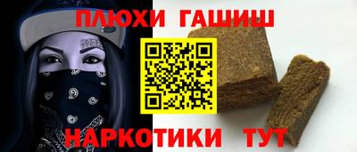 марки lsd Тулун