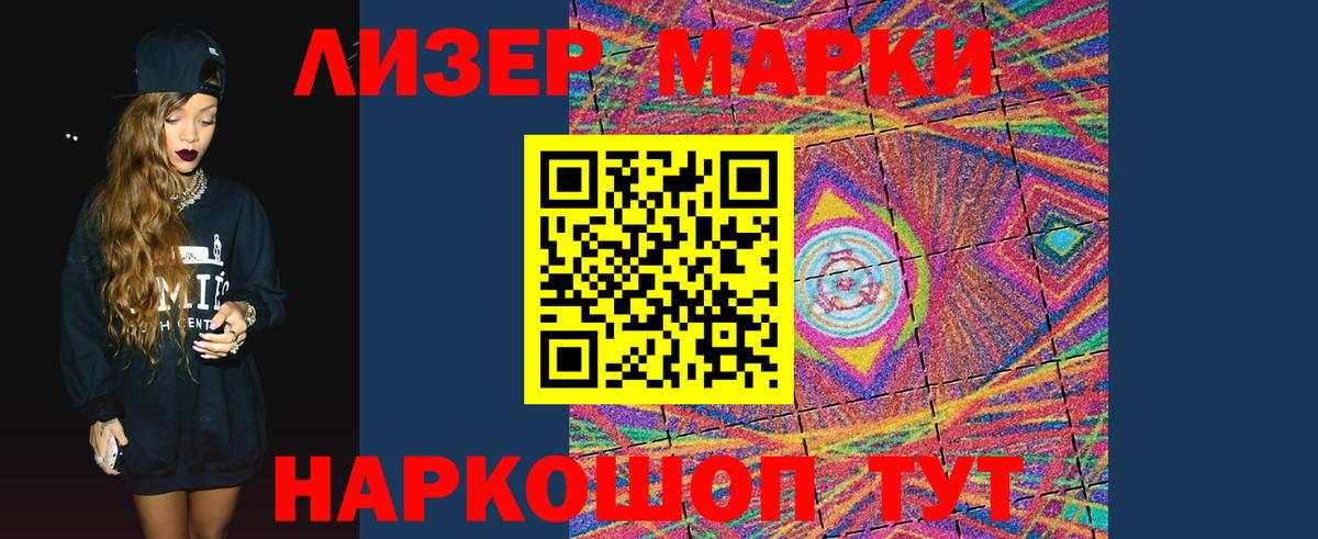 ЛСД экстази ecstasy  Вход с VPN  ЛСД экстази кислота  Северобайкальск 