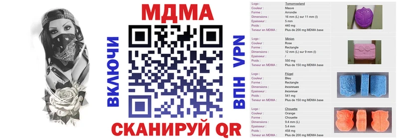 МДМА Molly Северобайкальск