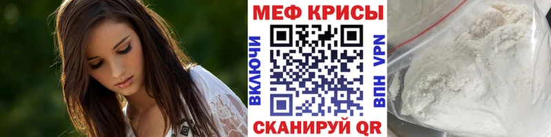 Меф кристаллы  наркотики  Северобайкальск 