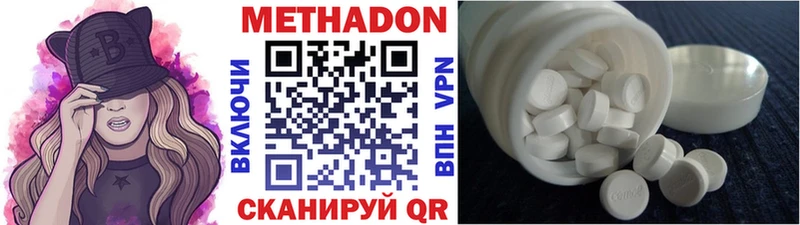 где купить blacksprut рабочий сайт МЕТАДОН methadone Северобайкальск