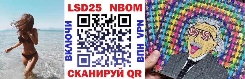 Марки NBOMe 1,5мг  Северобайкальск 