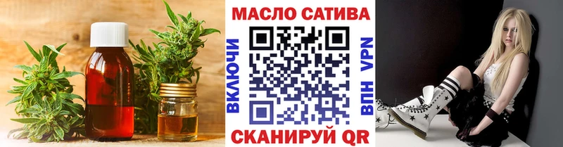 Дистиллят ТГК THC oil Северобайкальск