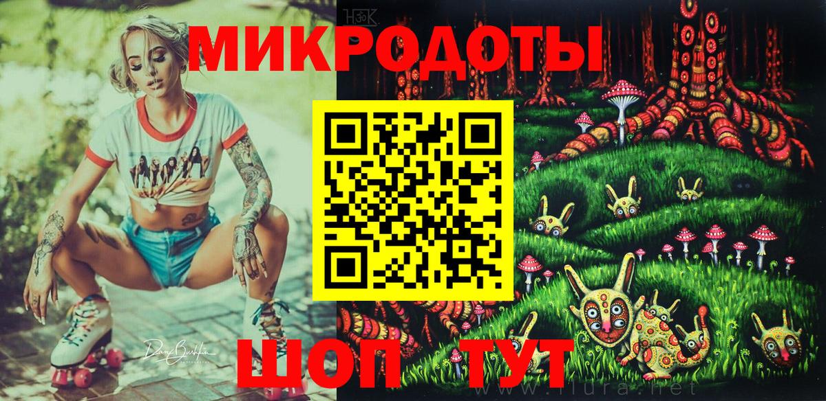 Галлюциногенные грибы MAGIC MUSHROOMS  Псилоцибиновые грибы прущие грибы  закладки  Северобайкальск  Вход с VPN 