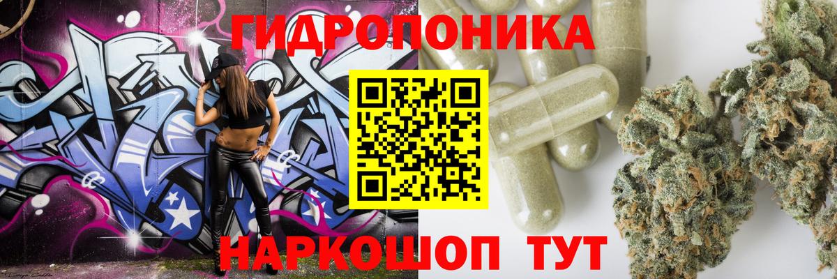Конопля White Widow Северобайкальск