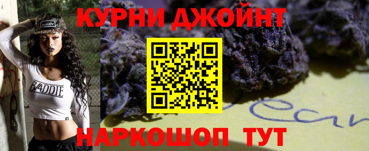 Конопля гибрид  Канабис VHQ  Северобайкальск  Вход с VPN  Бошки марихуана AK-47 